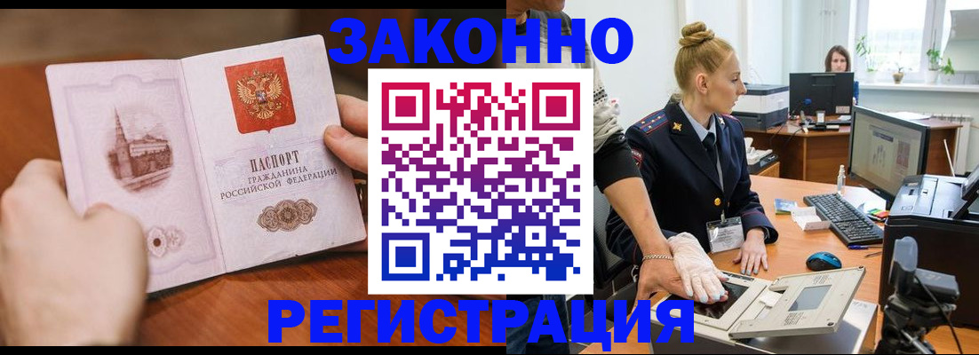 найти адрес прописки в Осинниках